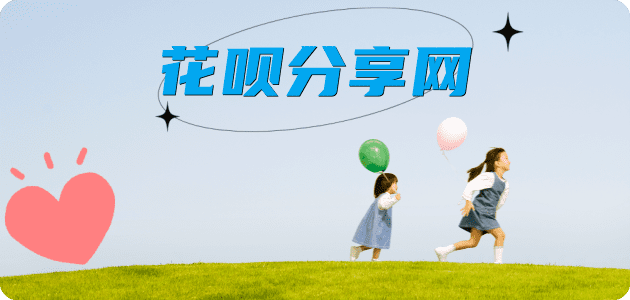福州秒套信用卡 - 信用卡套现平台-京东白条套现商家